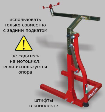       Bike-Lift FS-11/NEW
