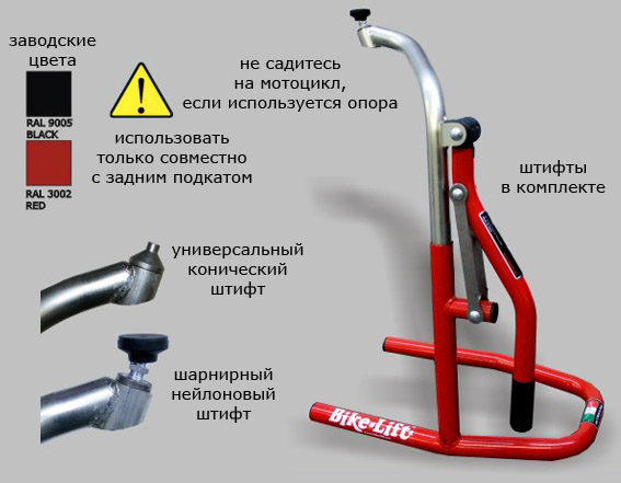       Bike-Lift FS-11/S