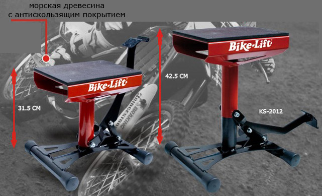     Bike-Lift KS-2012