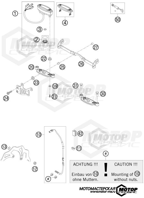 KTM Enduro 530 EXC Six Days 2010 INSTRUMENTS / LOCK SYSTEM