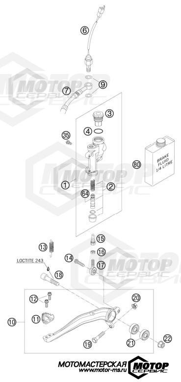 KTM Enduro 530 EXC 2010 REAR BRAKE CONTROL