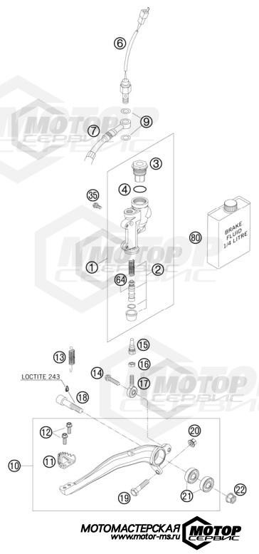KTM Enduro 250 EXC 2010 REAR BRAKE CONTROL