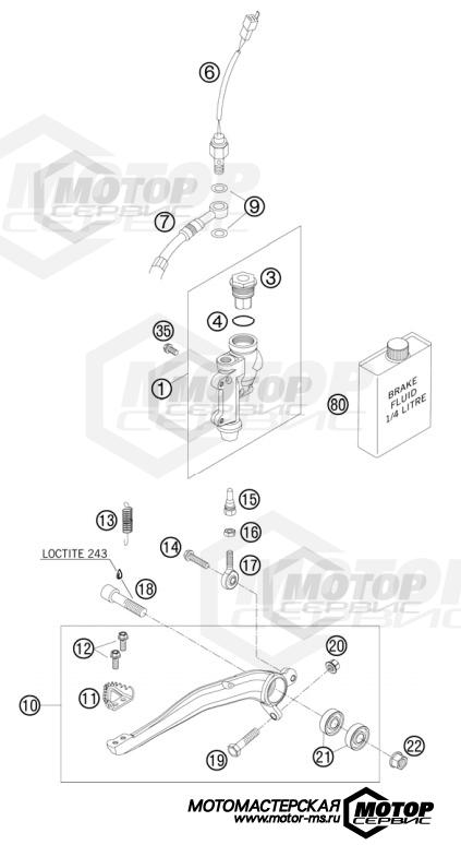 KTM Enduro 250 EXC-F Six Days 2009 REAR BRAKE CONTROL