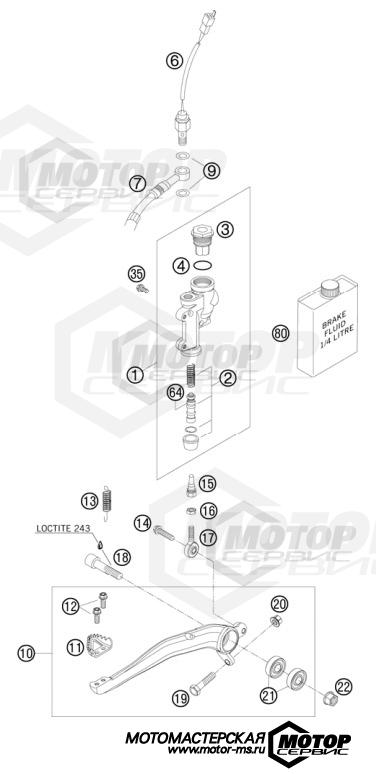 KTM Enduro 530 EXC 2009 REAR BRAKE CONTROL
