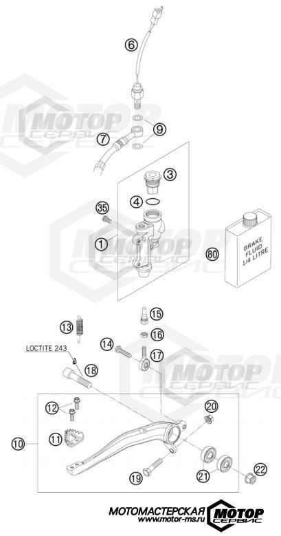 KTM Enduro 250 EXC Six Days 2009 REAR BRAKE CONTROL